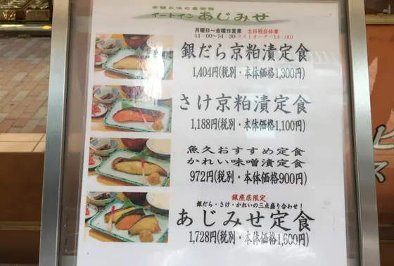 メニュー