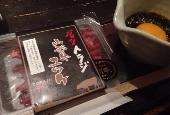 ユッケの好きな人～♪