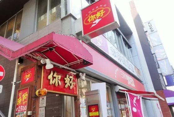 大衆中華料理屋さん。