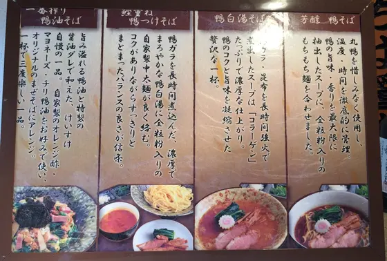 メニュー