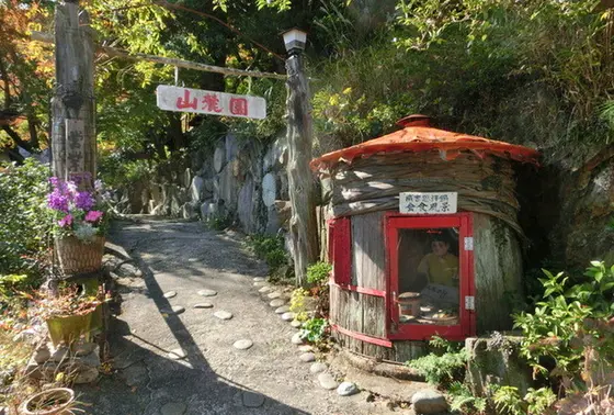 スポット内のおすすめ