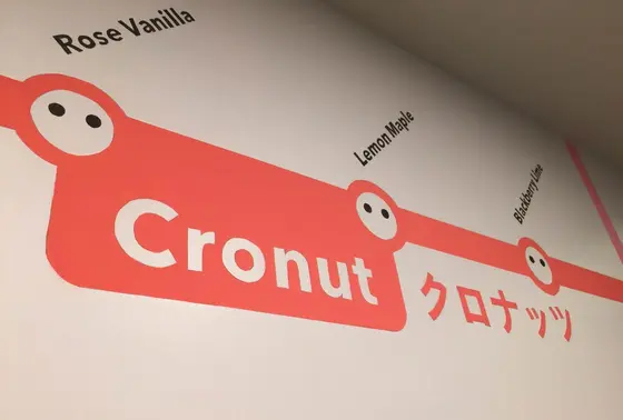 地下鉄の駅