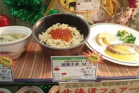 スポット内のおすすめ