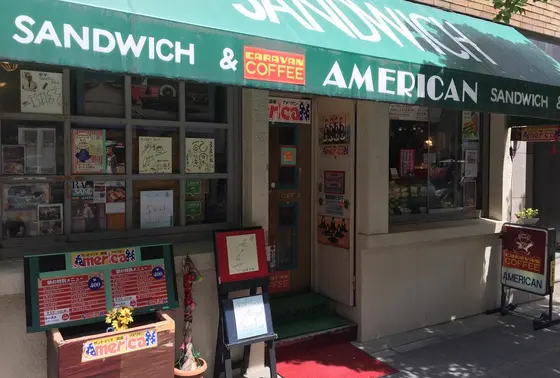 歌舞伎役者御用達