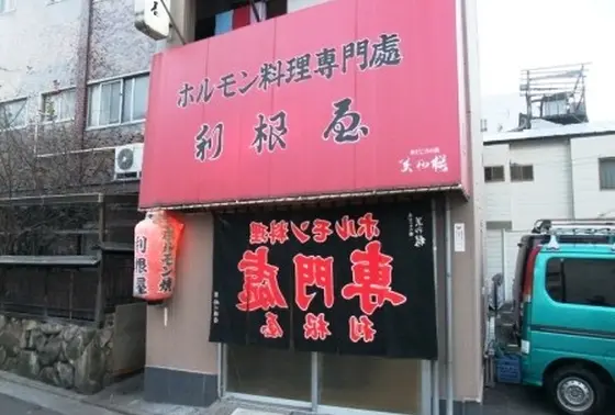 紅いテントが目印！