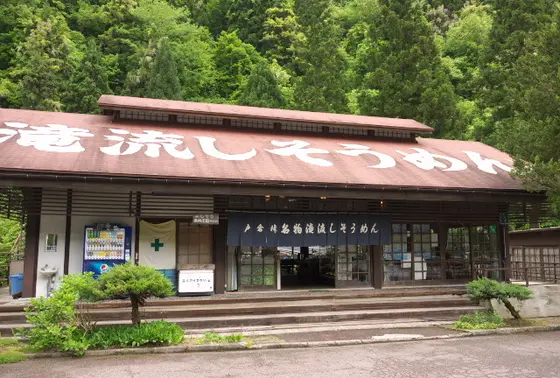 涼しくて空気がキレイな場所