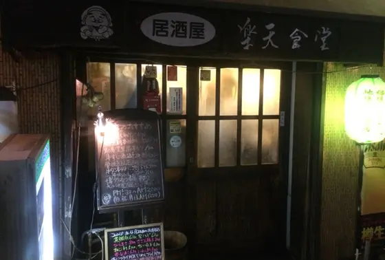 ハローワークの斜め前