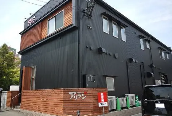アリランの外観