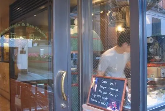 店内