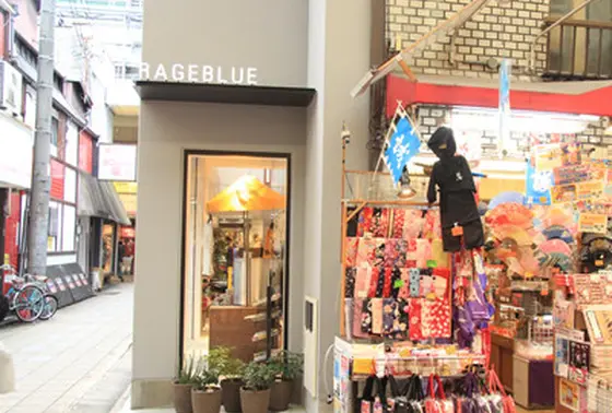 RAGEBLUE
