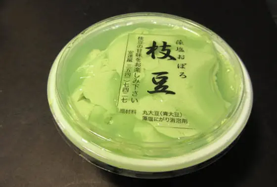 もはや