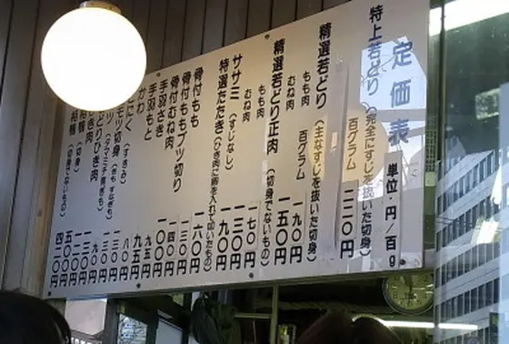 もちろん