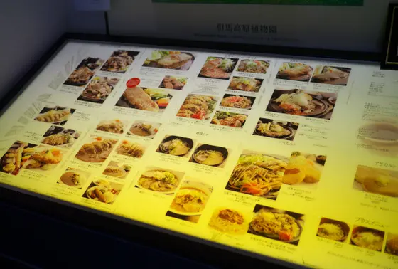 但馬牛のレストラン