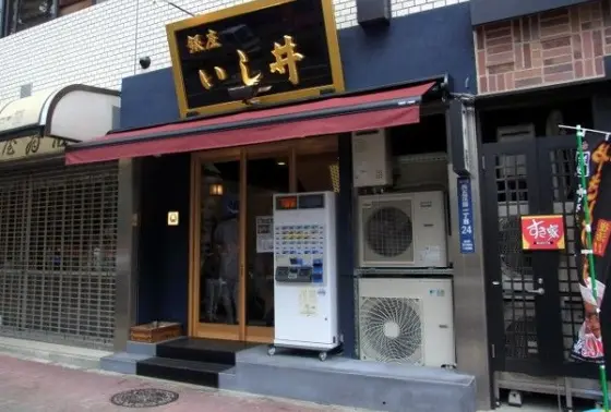 すだちを絞って2度楽しめる