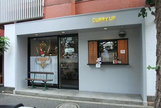 お店