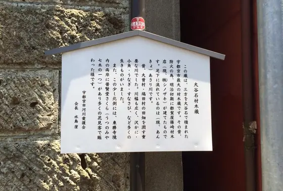 説明