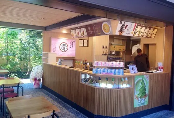 西尾八つ橋　昇龍苑店