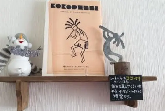 イロドリで彩る！
