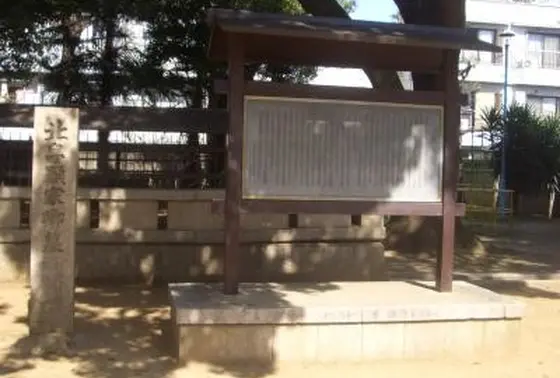 北畠公園