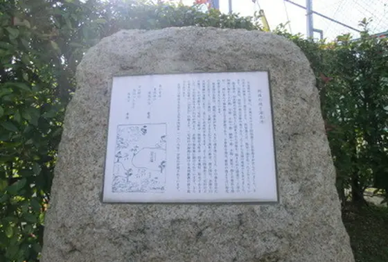 阿保の地と新ケ池