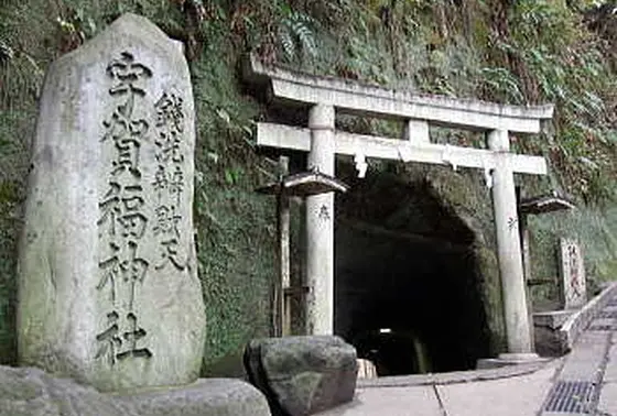 銭洗弁財天