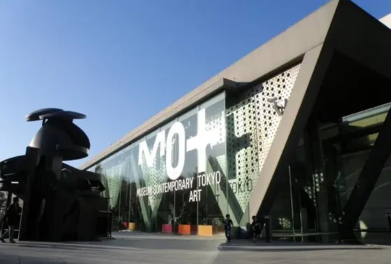 東京都現代美術館
