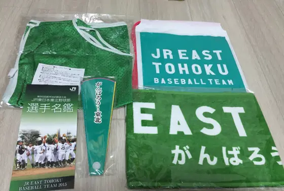 選手名鑑、タオル、扇子、ビブスなど