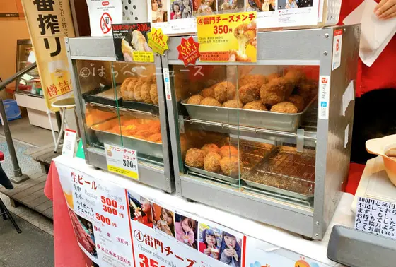 スポット内のおすすめ