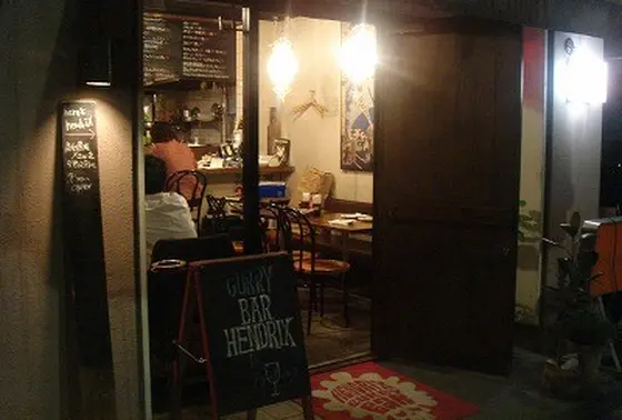 お店
