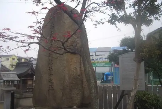 明治天皇大坂行幸と東海道五十七次（京街道）の碑