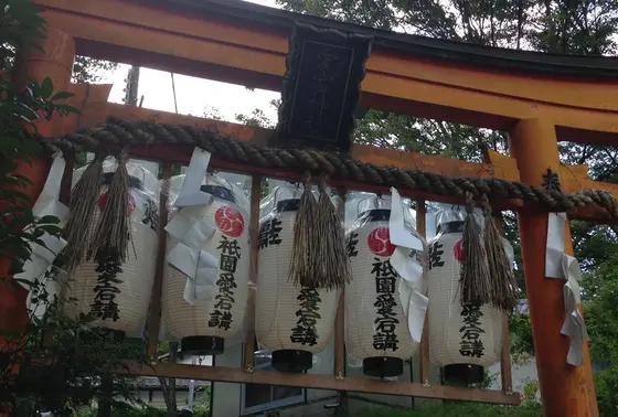 愛宕神社鳥居
