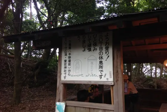 ４０分（ぶん）の３０