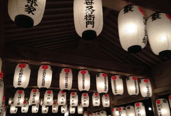提灯