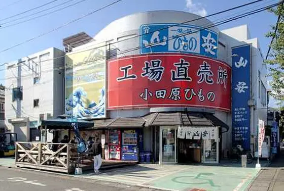 昔はこちらの建物。この隣に立派な建物がっ。
