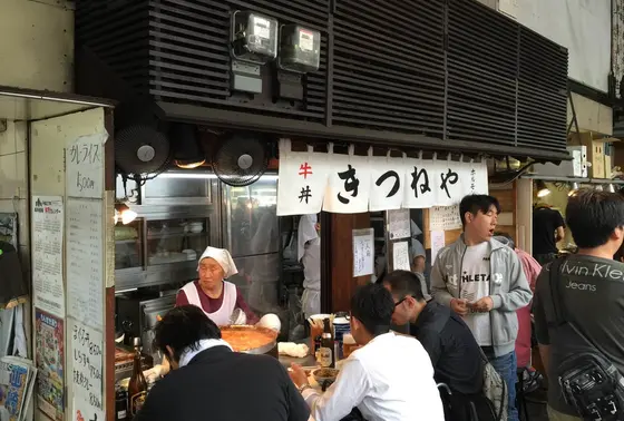 場外の名店