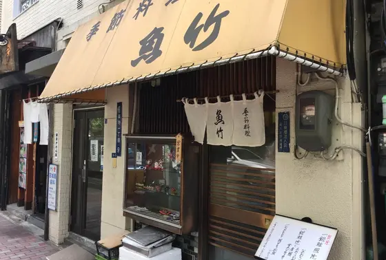 電通マン伝説のランチ
