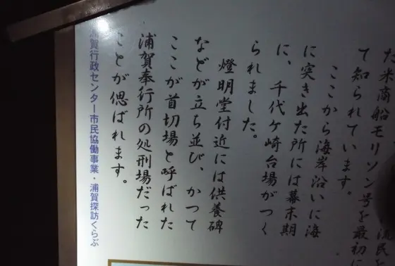 裏付け