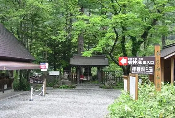 お腹もいっぱいになったら穂高神社奥宮へお参り。
