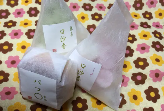 いろんな味の落雁！
