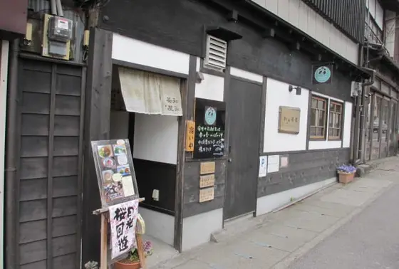 スポット内のおすすめ