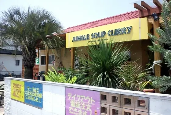 お店の外観