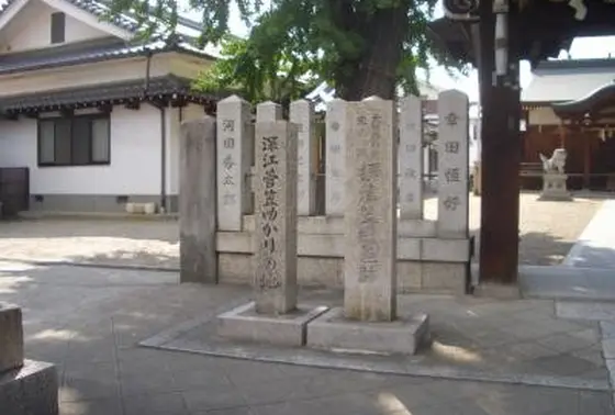 摂津笠縫村跡・深江菅笠ゆかりの地