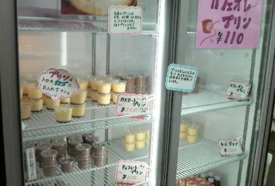 スポット内のおすすめ