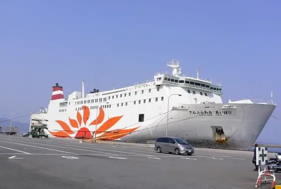 さんふらわあにも会えるかも