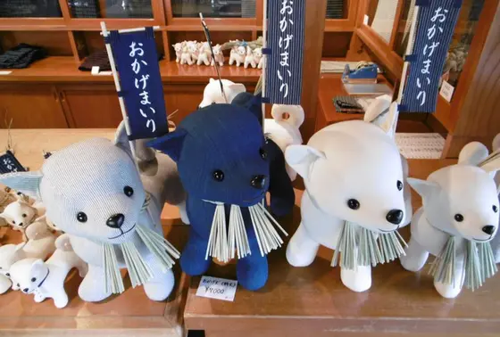 "おかげ犬" グッズ
