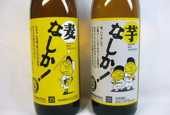 お酒のパッケージには名言
