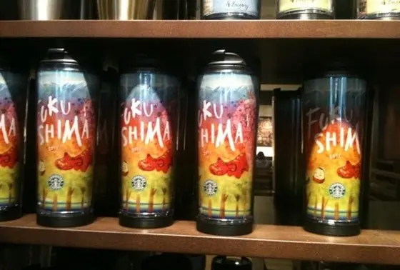 福島タンブラー