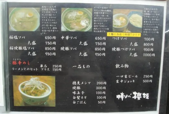 スポット内のおすすめ