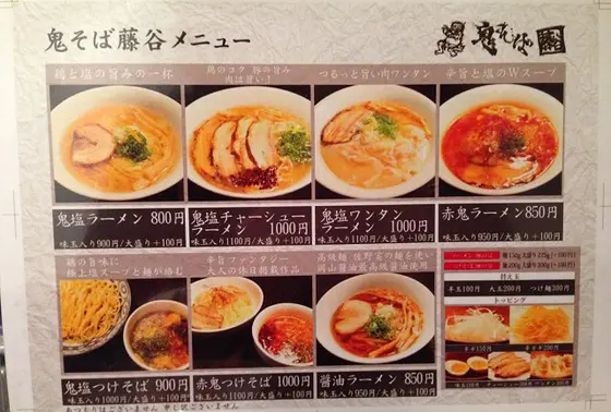 スポット内のおすすめ