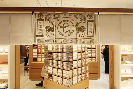 入口